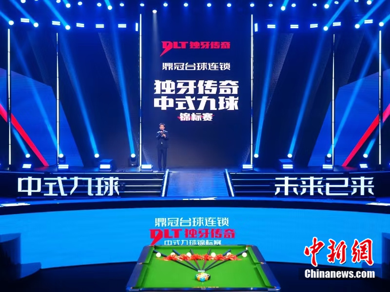 前16名高手齐聚杭州蓝宝石赛场，共同角逐鼎冠杯