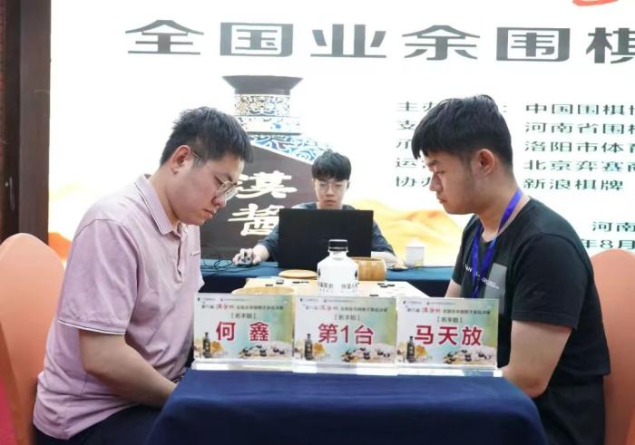 洛阳这座围棋之城见证汉酱杯全国业余围棋大赛