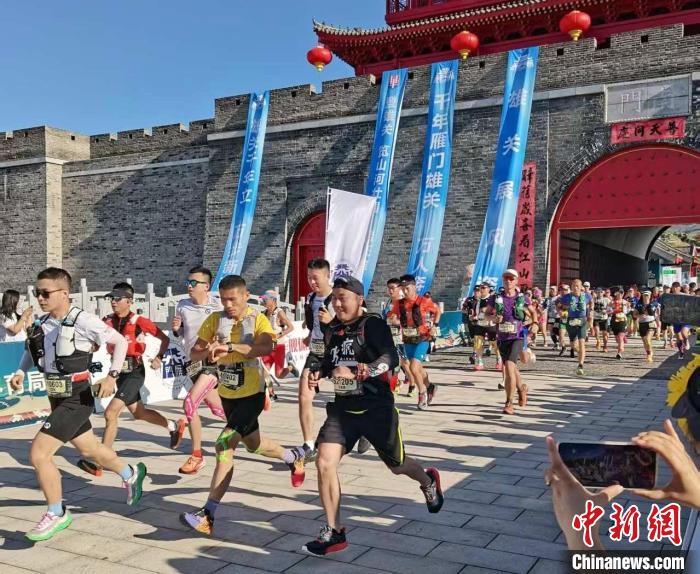 2025雁门关山地越野跑赛事在山西忻州盛大开幕