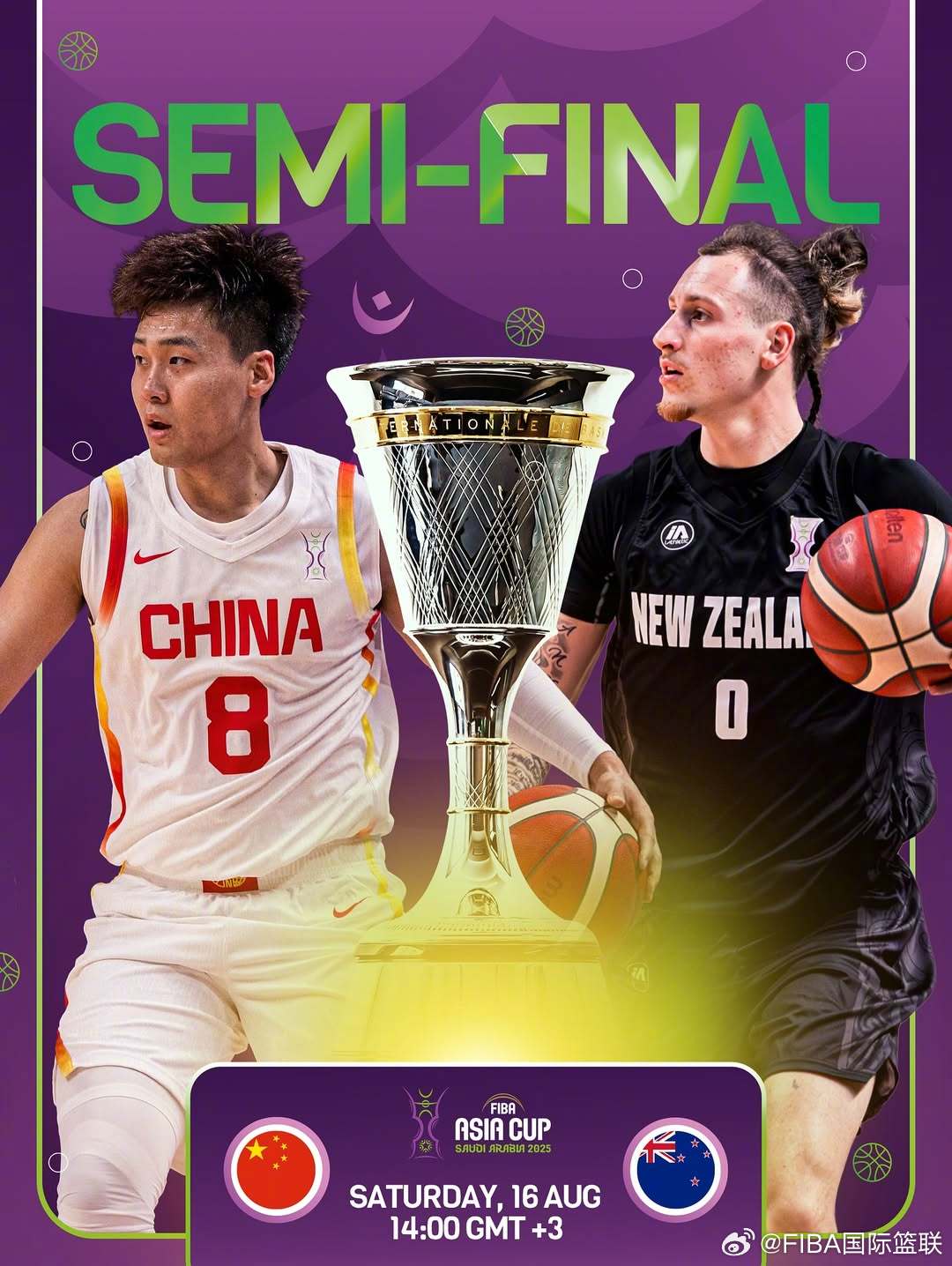 中国男篮力克新西兰晋级决赛