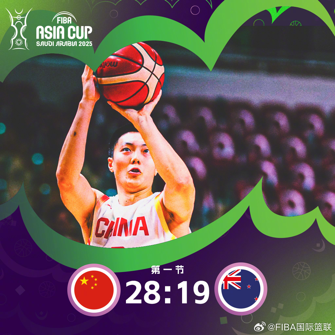 中国男篮力克新西兰晋级决赛