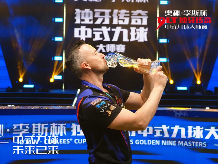 加雷斯·波茨力克徐小淙问鼎“奥秘·李斯”杯独